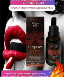 Virgin Star Orgasm Drops: Warming Lubricant Gel for Women