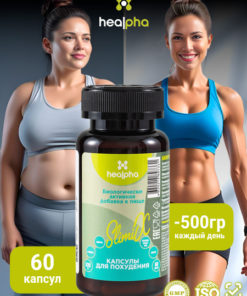 HEALPHA Slimix Fat Burner: 60 Capsules for Weight Loss (Men & Women)