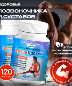 Joint Pain Relief: Reduce Inflammation, Swelling & Restore Mobility