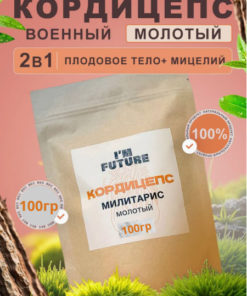 Cordyceps: 100g of Vitamins for Men's Health