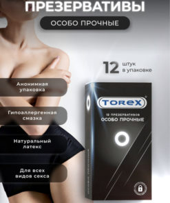 Torex Extra Strong Condoms 12-Pack with Lubricant (18+)
