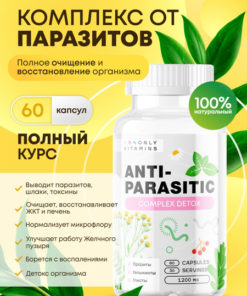 Parasite Cleanse: Detox & Body Purification