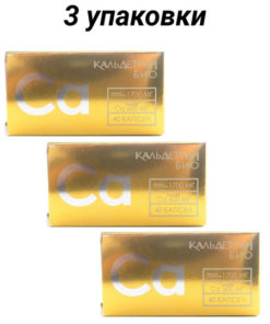 Caldetrin Dietary Supplement Capsules (1100mg, 1200mg) - 40 Capsules/3 Packs