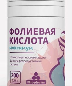 Folic Acid 400 mcg Tablets (200 Count)