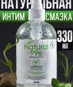Water-Based Lubricant: Natural & Intimate Gel for Anal & Vaginal Sex