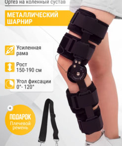 Knee Brace with Hinges: Orthopedic Support & Stabilizer