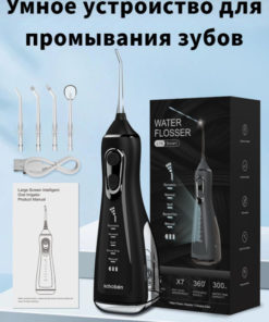 Smart Nasal Irrigator: 5 Modes, 300ml Tank, IPX7 Waterproof