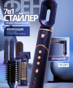 TELZEN 7-in-1 Hair Styling Tool: Dryer & Multi-Styler