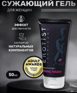 Vaginal Tightening Gel 50ml