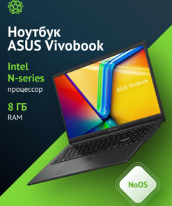 ASUS VivoBook 15.6" Laptop: Intel N100, 8GB RAM, 256GB eMMC