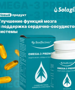Omega-3 Prenol: Brain, Heart & Vascular Protection