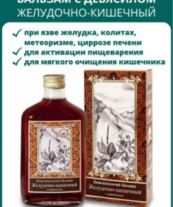 Altai Power #6 Stomach & Gut Balm: Digestive Supplement for Colitis, Gastritis & Ulcers (250ml)