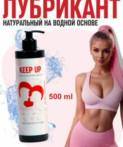 Water-Based Edible Lubricant Keep Up 500ml - Unscented & Flavorless