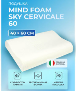 Vefer Mind Foam Sky Cervical Pillow (GU60) - Memory Foam, Italy