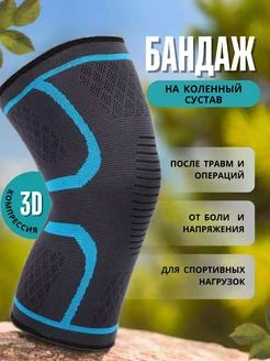 Universal Support Band, Size XL (10)