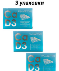 Calcimidion Calcium Supplement Capsules (60 Count)