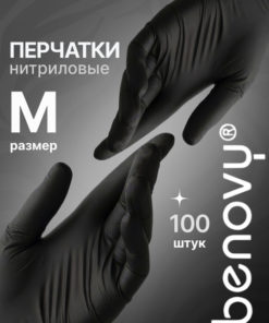 Black Nitrile Gloves - Disposable Medical Exam Gloves (100 Count)