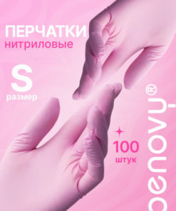 Benovy Pink Nitrile Gloves (100 Count, 50 Pairs) - Disposable Medical Exam Gloves