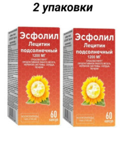 Sunflower Lecithin Capsules (1700mg) - 120 Count