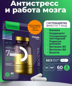 Lion's Mane, Cordyceps, Rhodiola, & Bacopa Nootropic for Focus & Stress Relief
