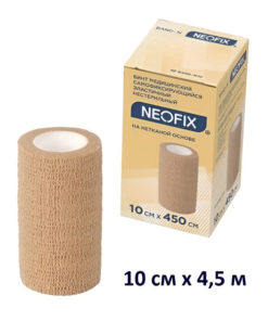 Neofix Self-Adherent Elastic Bandage (2 Pack, 10cm x 450cm)