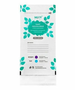 Sterile White Packaging Bags (10x20cm, 100 Pack)