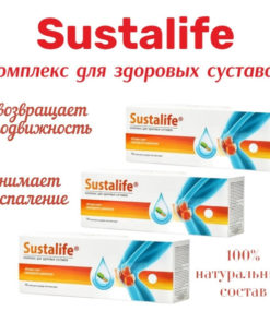 Sustalife Joint Support: 30 Capsules with Activator - For Degenerative Joint Disease