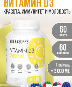Vitamin D3 2000 IU (60 Capsules) - Men's & Women's Multivitamin Supplement