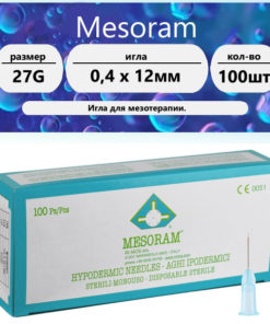 27G Microneedles (0.40 x 12mm) - 100 Pack