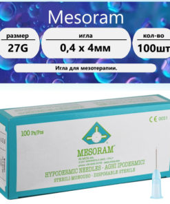 27G Microneedles (0.40 x 4mm) - 100 Pack