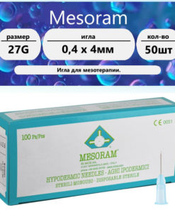 27G Microneedles (0.4 x 4mm) - Box of 50