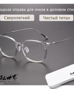 World-Touched Eyeglass Frames
