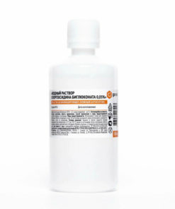 0.05% Chlorhexidine Gluconate Solution (100ml)