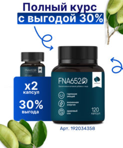 L-Tryptophan & 5-HTP Sleep Aid: Powerful Insomnia Relief (120 Capsules)
