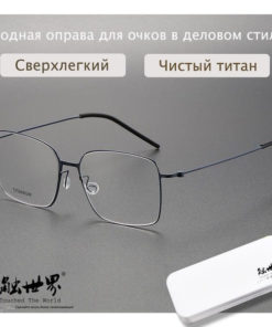 World-Touched Eyeglass Frames