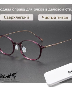 World-Touched Eyeglass Frames