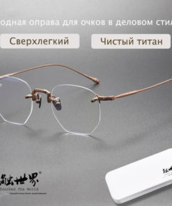 World-Touched Eyeglass Frames
