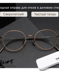 World-Touched Eyeglass Frames