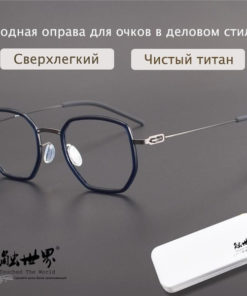 World-Touched Eyeglass Frames