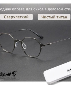 World-Touched Eyeglass Frames