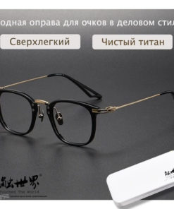 World-Touched Eyeglass Frames