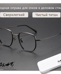World-Touched Eyeglass Frames