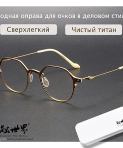 World-Touched Eyeglass Frames