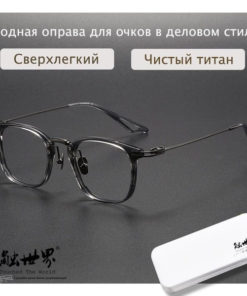 World-Touched Eyeglass Frames