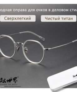 World-Touched Eyeglass Frames