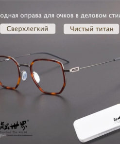 World-Touched Eyeglass Frames