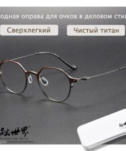 World-Touched Eyeglass Frames