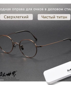 World-Touched Eyeglass Frames