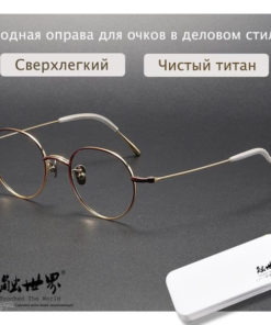 World-Touched Eyeglass Frames