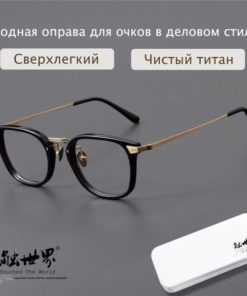 World-Touched Eyeglass Frames